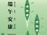 【Dragon Boat Festival】Zongzi conveys love, Dragon Boat Festival brings health.