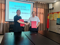 Yuming Valve Group opens a new chapter of school-enterprise cooperation