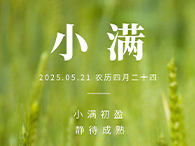 【Xiaoman】Xiaoman is full of small things