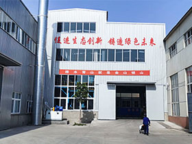 FACTORY SHOW